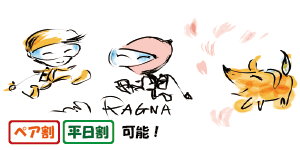 割引キャンペーン